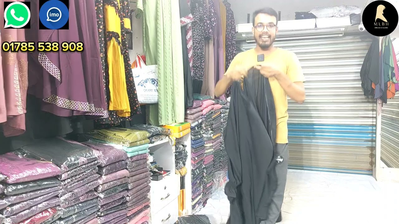 বড় ঘেরের মহুয়া বোরকা | দুবাই চারি ফেব্রিকস |❤️❤️❤️❤️❤️❤️❤️❤️ |