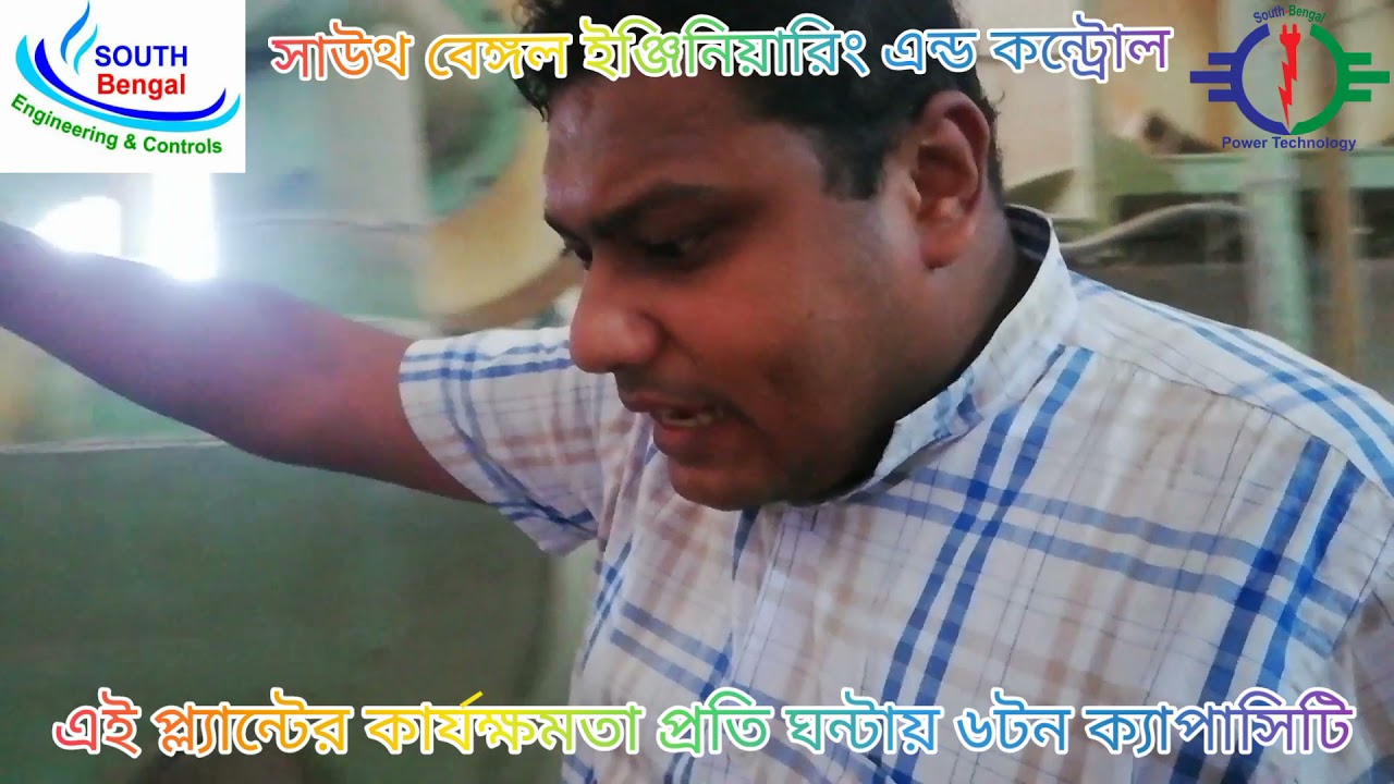 অটোমেটিক ফ্লাওয়ার মিল ছয় পেটি দ্বারা নির্মিত একটি স্বয়ংক্রিয় প্লান্ট (আটা ময়দা সুজি গমের ভুসি)