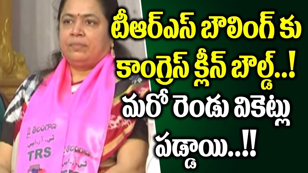 TRS Operation Akarsh | Congress MLA's To Join TRS | Bharat Today