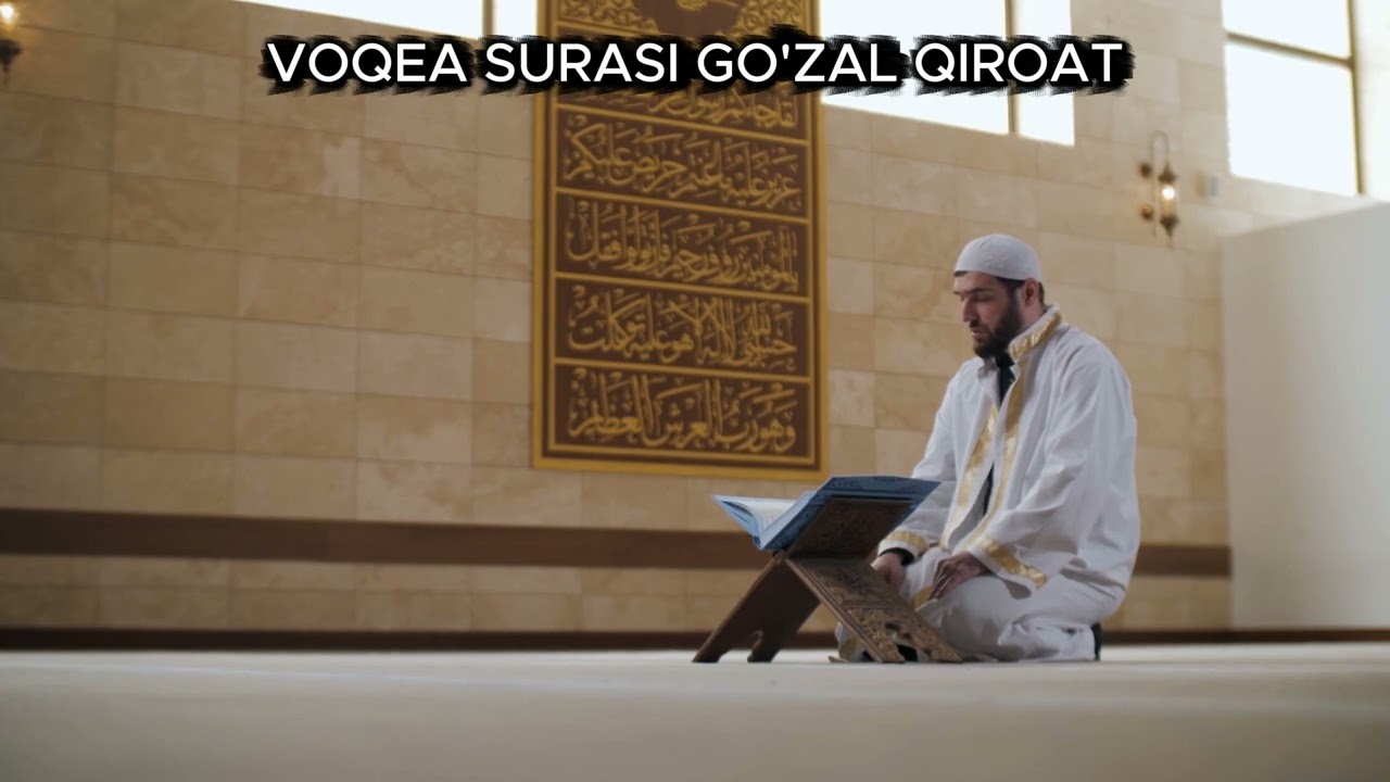 VOQEA SURASI