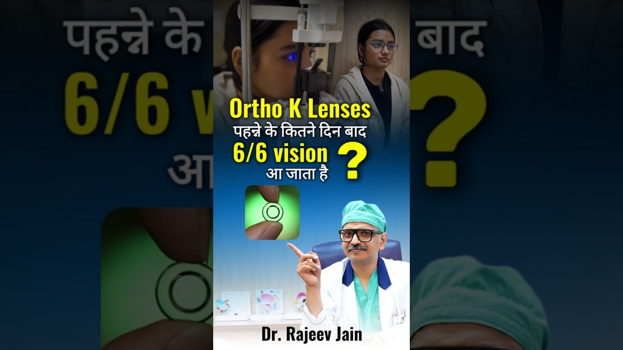 Do Ortho-K Lenses give 6/6 vision in 7 days? | Know the Fact