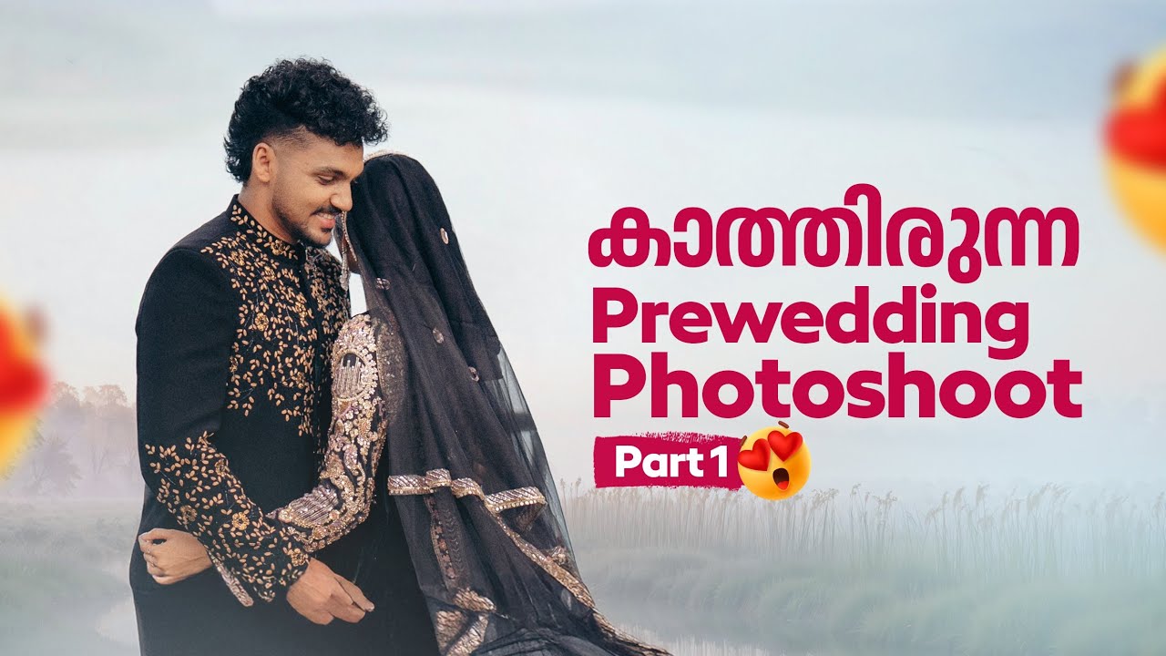 ചെക്കന്മാർ എല്ലാരും വീണ്ടും ഒത്തുചേർന്ന്, PREWEDDING SHOOT കളർ ആക്കി 😘😘 PART 1