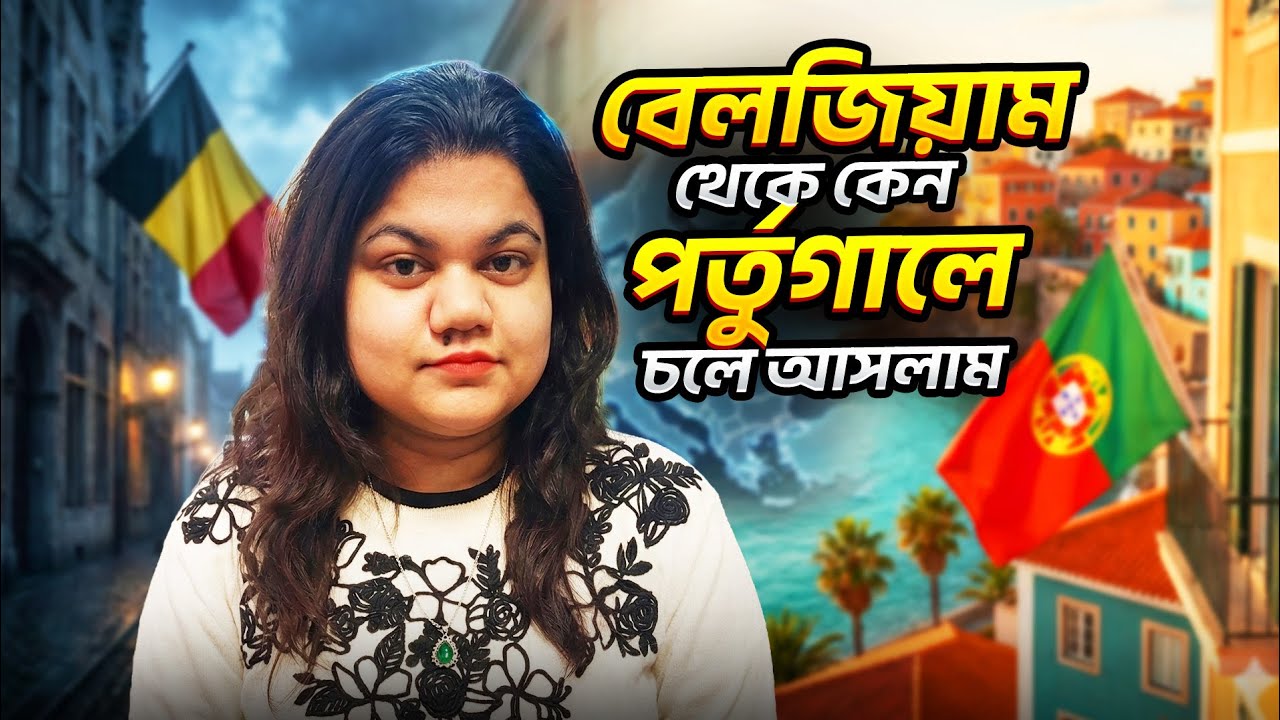 Bangladeshi Student in Belgium → Portugal Student Visa | Real Bangla Success Story Podcast