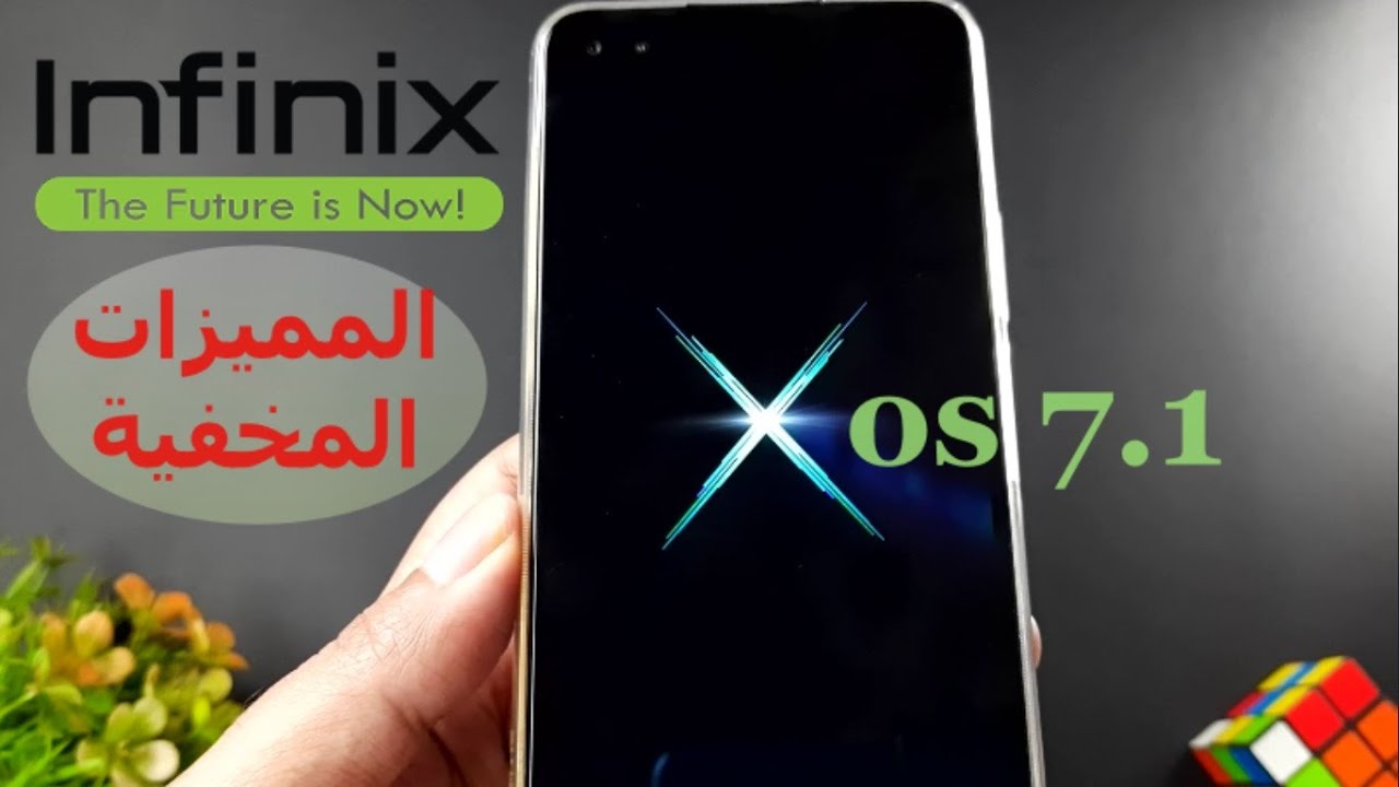 INFINIX XOS | مراجعة مميزات  واجهة  انفنكس المظلومة 🔥