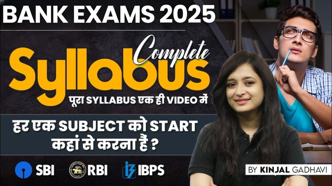 Bank Exams Syllabus 2025 | Bank Exam Complete Syllabus | SBI - RBI - IBPS Syllabus | Kinjal Ma'am