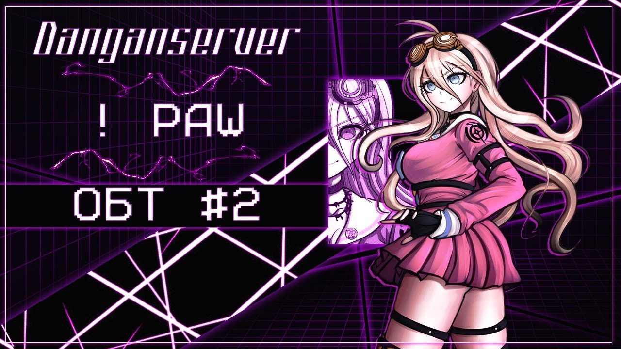 ОБТ | Эпизод 2 | Danganserver | Danganronpa Minecraft