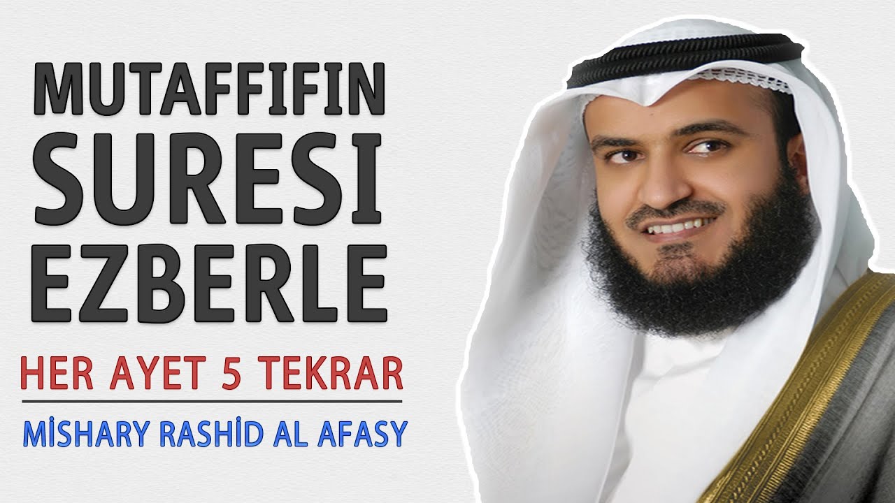 Mutaffifin suresi ezberle her ayet 5 tekrar (Mishary Rashid al Afasy)