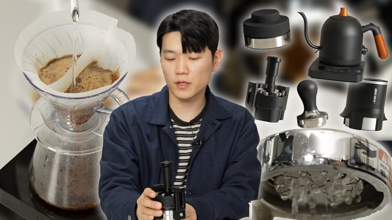 이거 재밌네..2025년 따끈따끈 갓 출시한 커피 용품 언박싱