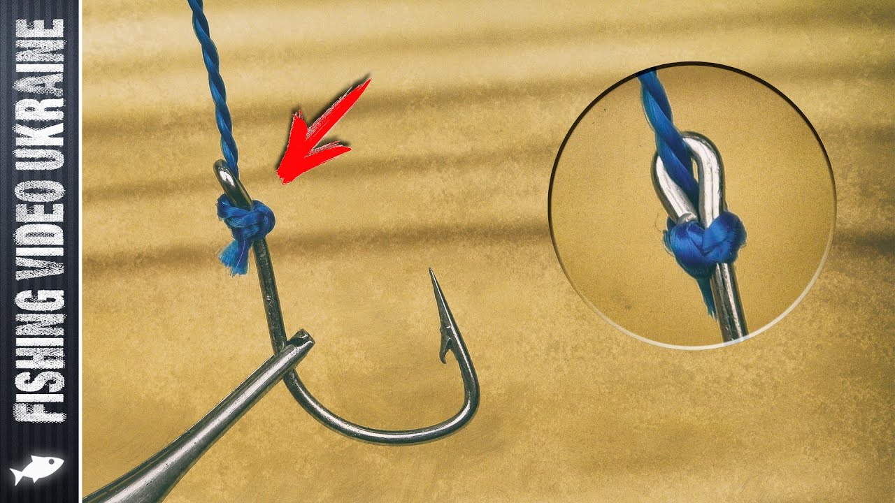ПРОСТОЙ И МОЩНЫЙ УЗЕЛ ДЛЯ КРЮЧКОВ С УШКОМ | FishingVideoUkraine
