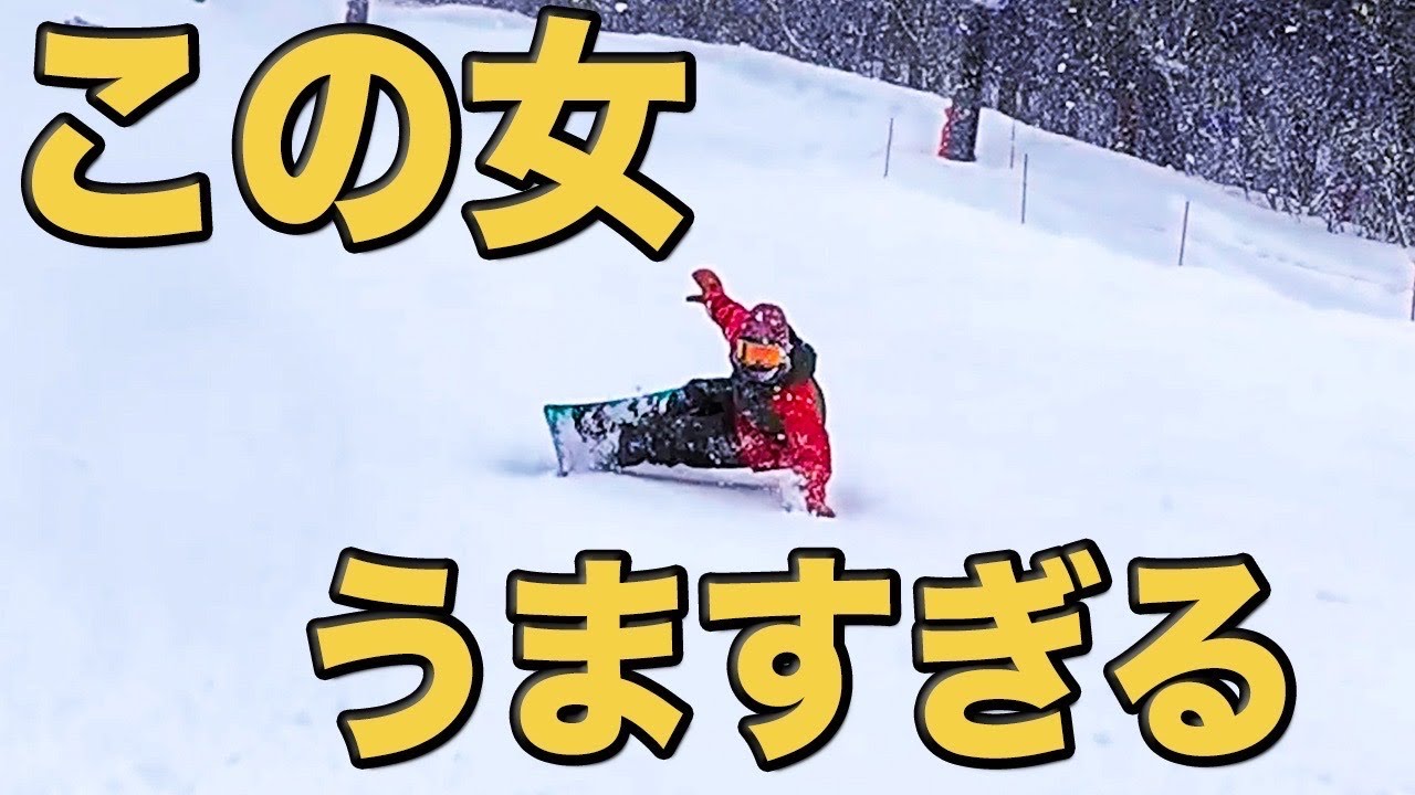 【カービング】この女に乗ってもらいました。どんな場所でもカービングがキレすぎてヤバかった【WRXsb Mk-U】チャンさん