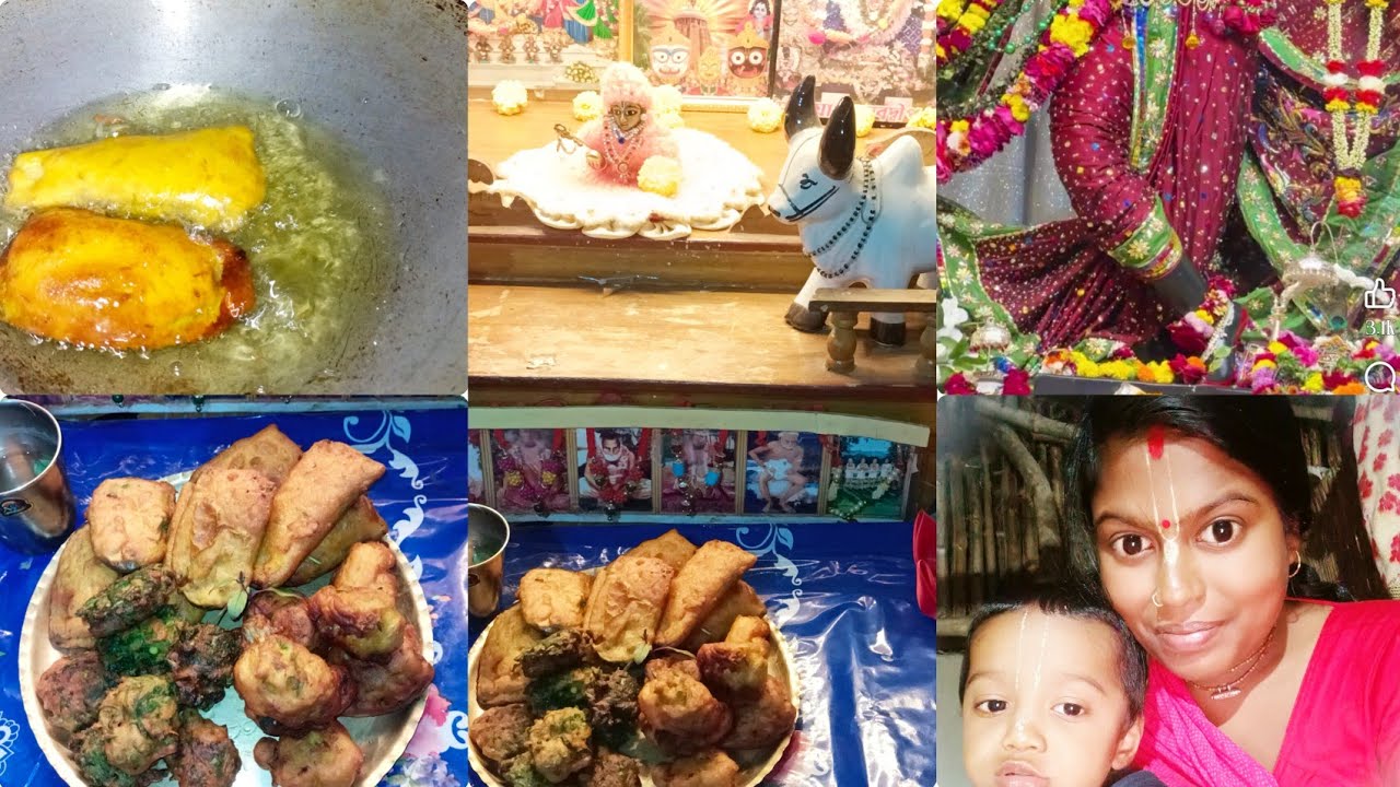 কত ধরনের চপ বানালাম আজকে বাড়িতে@Giridhari Gopal Sona 