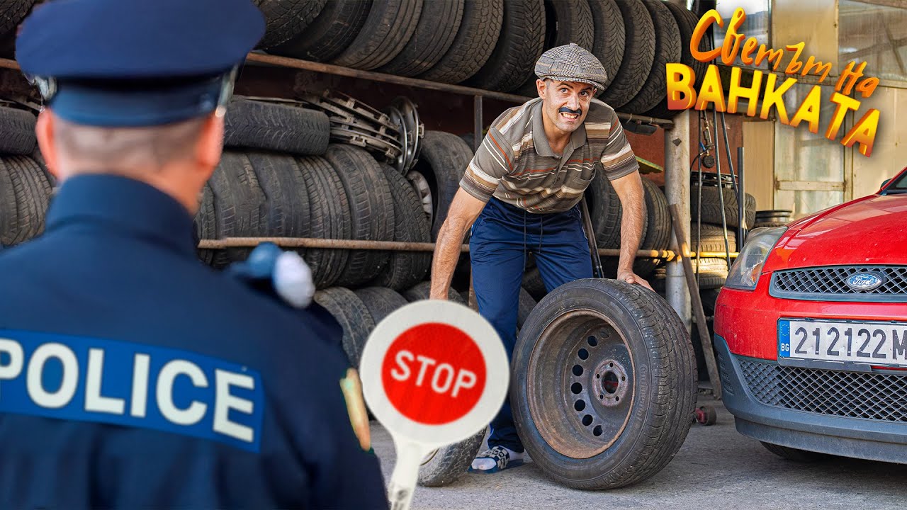 БЕЗ ГУМИ част 1