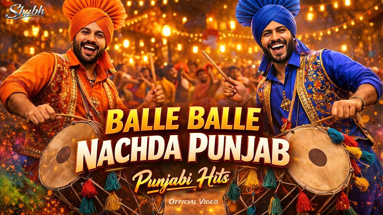 Balle Balle Nachda Punjab (Official Video)| Latest Punjabi Dance Song 2026 | Bhangra Party Song 