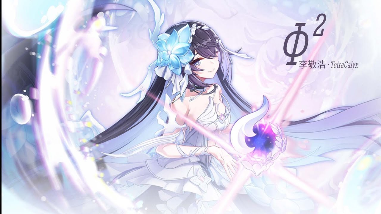 (VIETSUB) &Phi;&sup2; (Phi 2) - 李敬浩 &middot; TetraCalyx