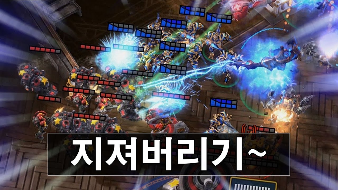 압도적인 힘으로 (아콘) 지져버리기~