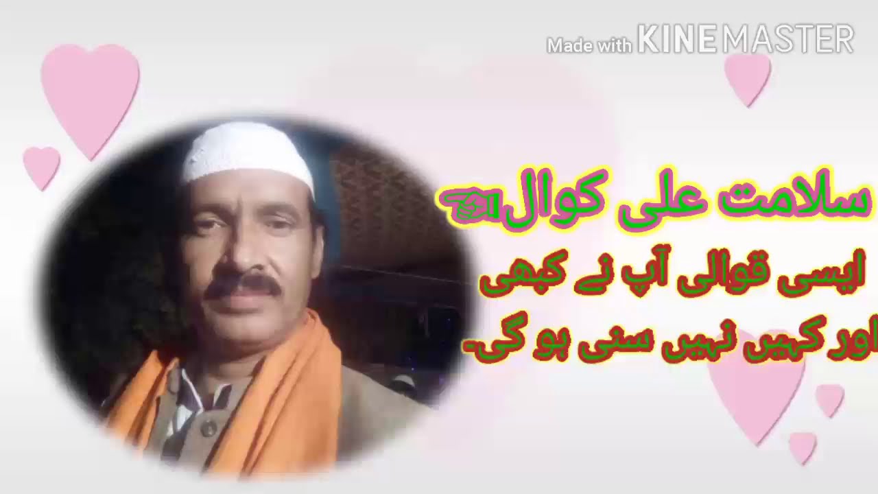 کلیر والیا رنگ سازا چنری رنگ مسکین دی 2020 میں سب سے زیادہ پڑھی جانے والی قوالی