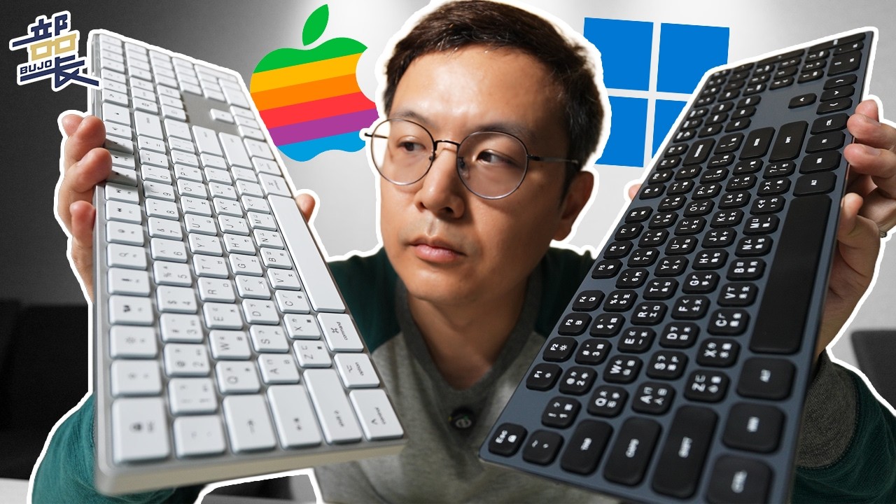 這把真的能取代 Apple 鍵盤？防潑水＋高顏值！B.FRIEND K2 / K8 開箱實測