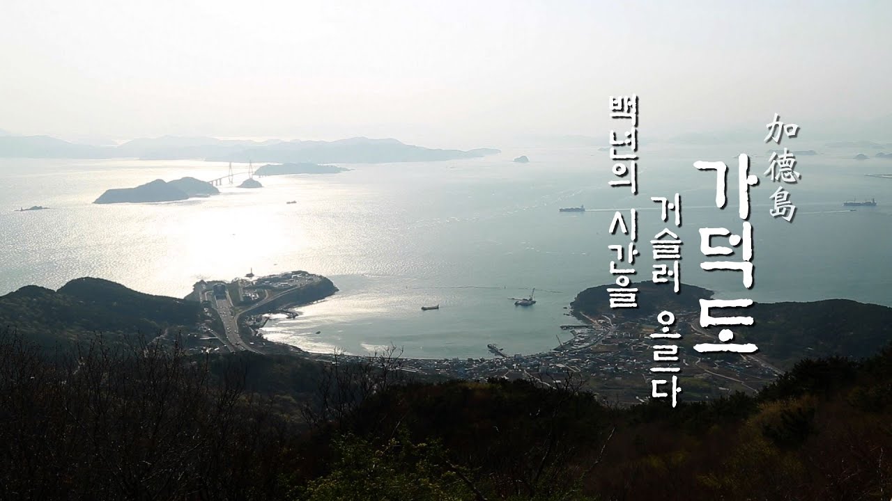 新 부산택리지 7회 