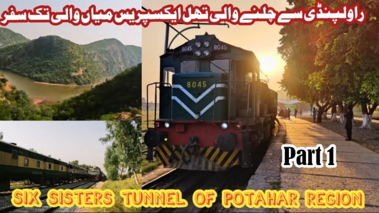 Thall Express Journey Rawalpindi To Mianwali JN Part 1 #trainjourney #balochistan #pakistanrailways 