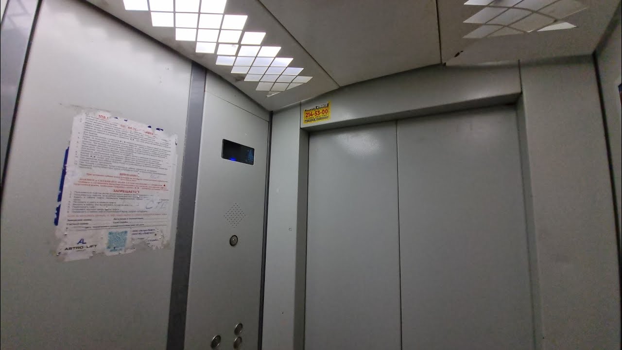 Пассажирский 🛗лифт НЛМ-(2014 г.в) в 9-этажке проекта 1-464Д-86.
