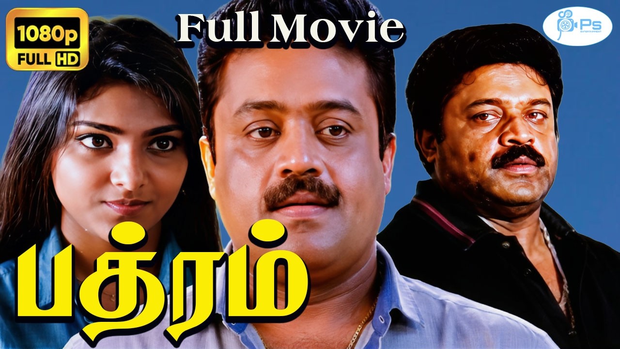Pathram Tamil Full H D Movie || Suresh Gopi,Murali,Manju Warrier,N. F. Varghese || Action Movie
