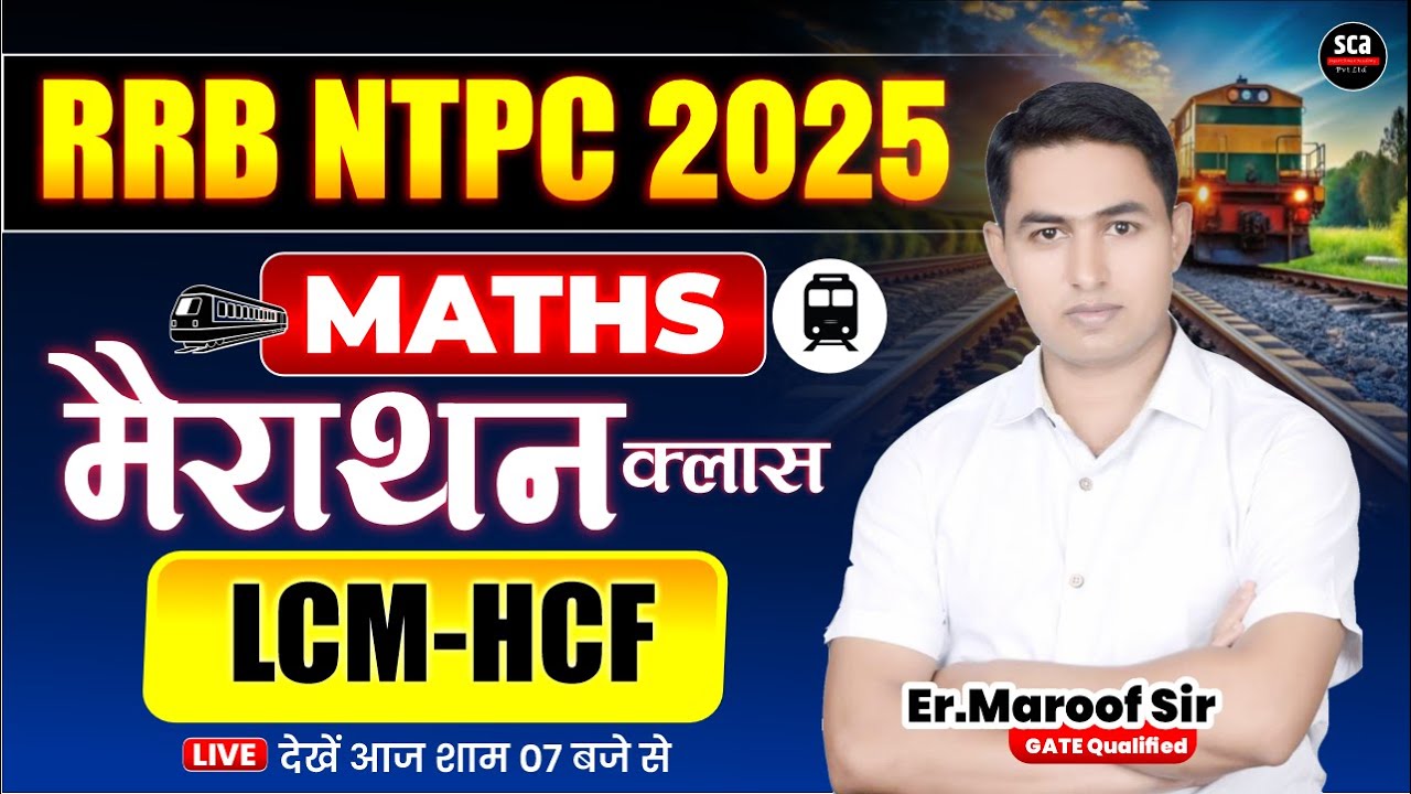 RRB NTPC 2025 | MATHS | LCM-HCF | MARATHON CLASS | BY ER.MAROOF SIR