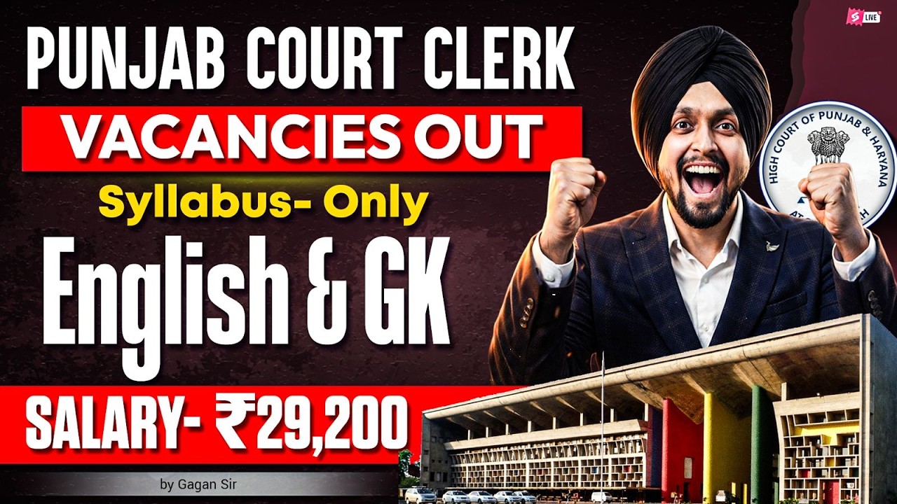 Punjab Court Clerk New Vacancy | 29000+ Posts | Only English & GK | Salary ₹29,200 | Gagan Sir