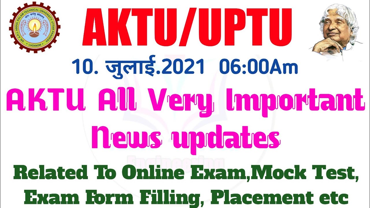 AKTU News | AKTU News Today | AKTU Latest update About Online Exam | AKTU Important information