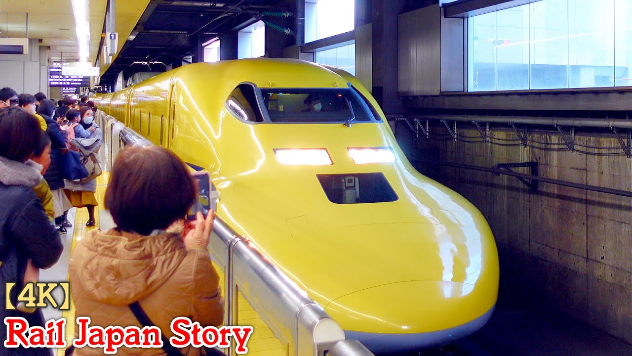 The DOCTOR YELLOW at Shinagawa Station, Tokyo, January 2023 | Train Japan