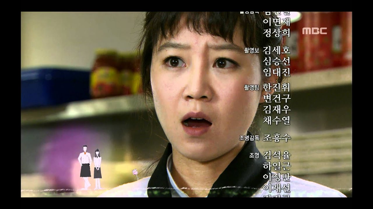 [두근두근 주방로맨스] 파스타 Pasta 4회 예고