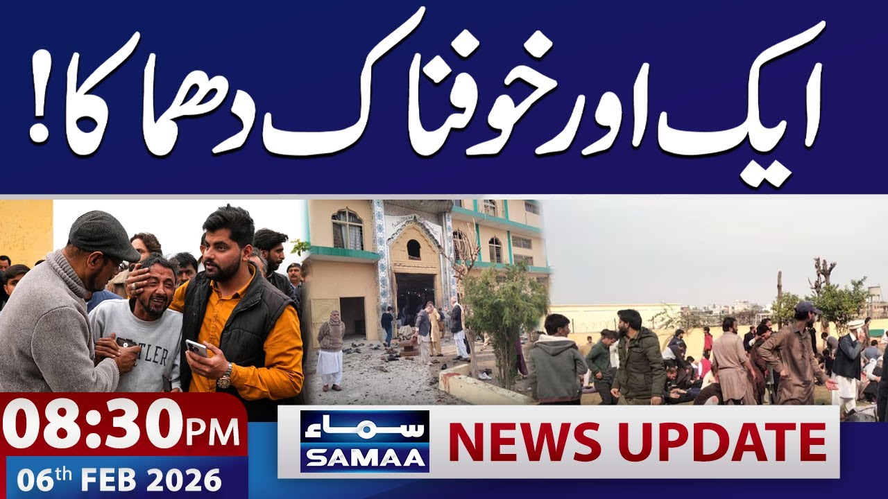 Multiple Martyred in Deadly Explosion in Rawalpindi | 08:30 PM News Update | 6 FEB 2026 | SAMAA TV