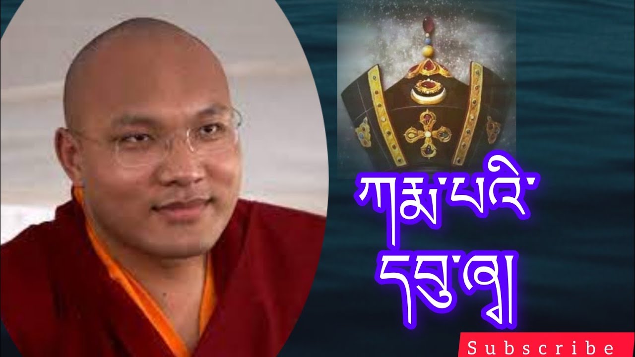 ཀརྨ་པའི་དབུ་ཞྭ། karmapa's black hat @buddhistG 