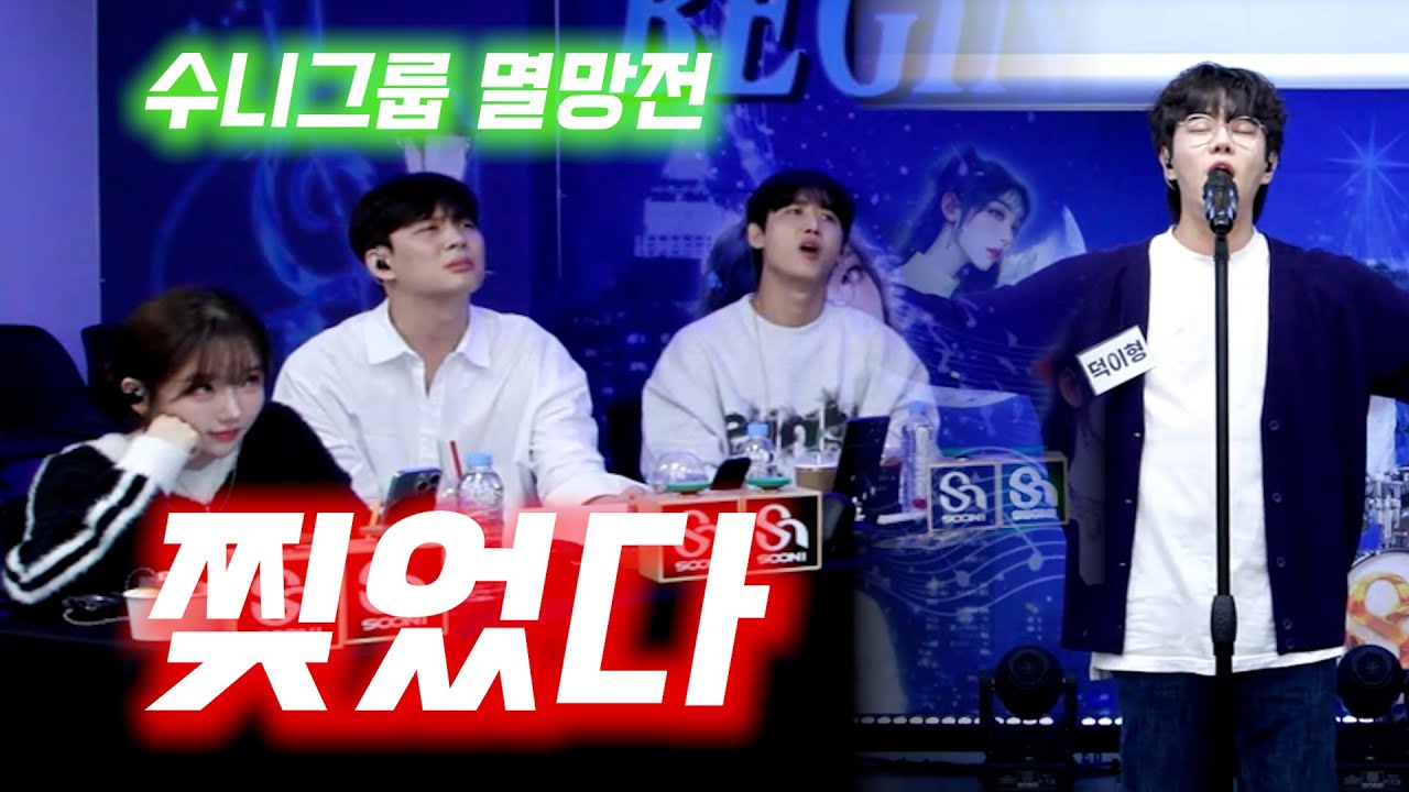 모두가 즐겼던 무대ㅣ전우성-축가, Day6-welcome to the show (feat.박진우 주보리 남순)