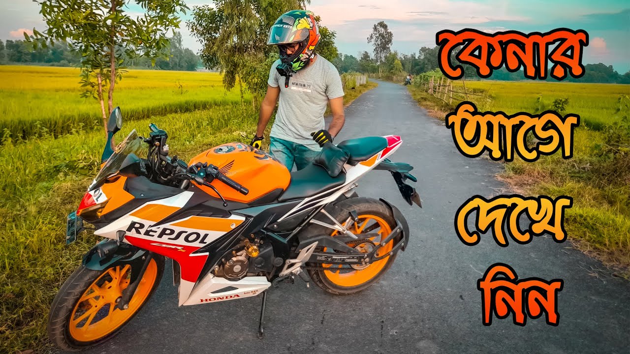 Honda CBR150R Repsol ABS PROBLEM || BikeWala Esti || Bad Side