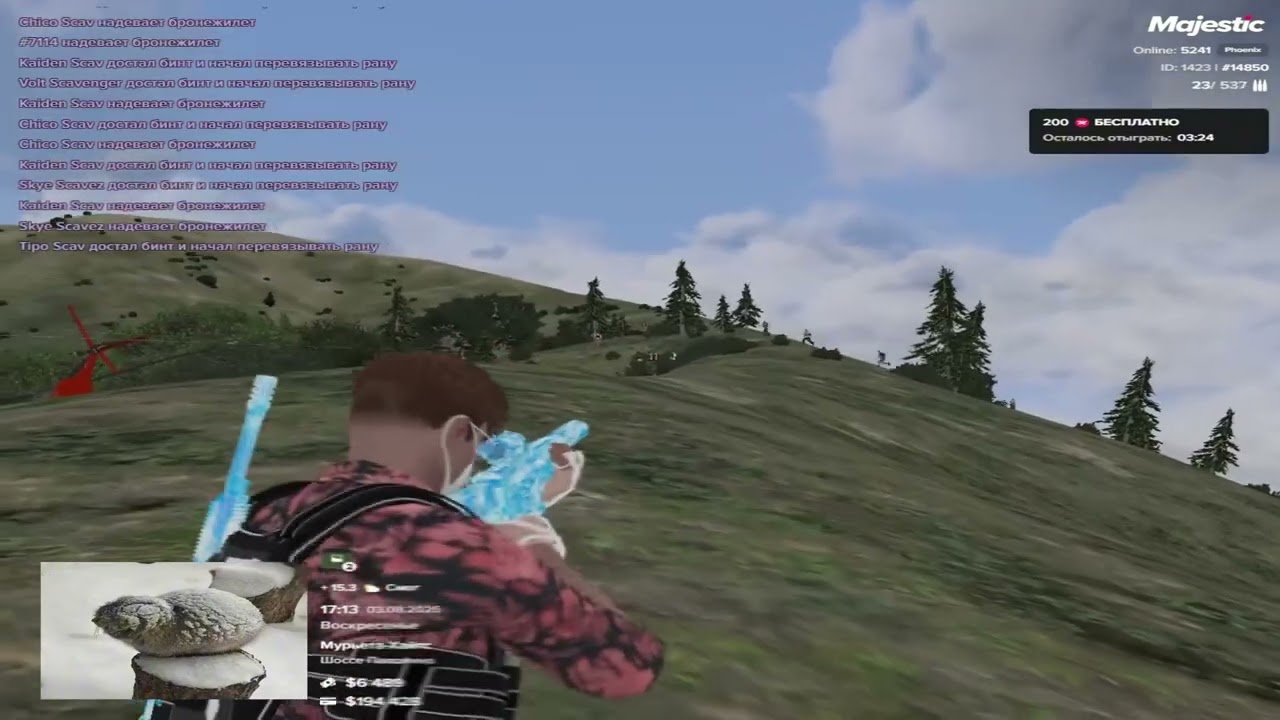 Передумала | Scavenger FamQ | Majestic RP
