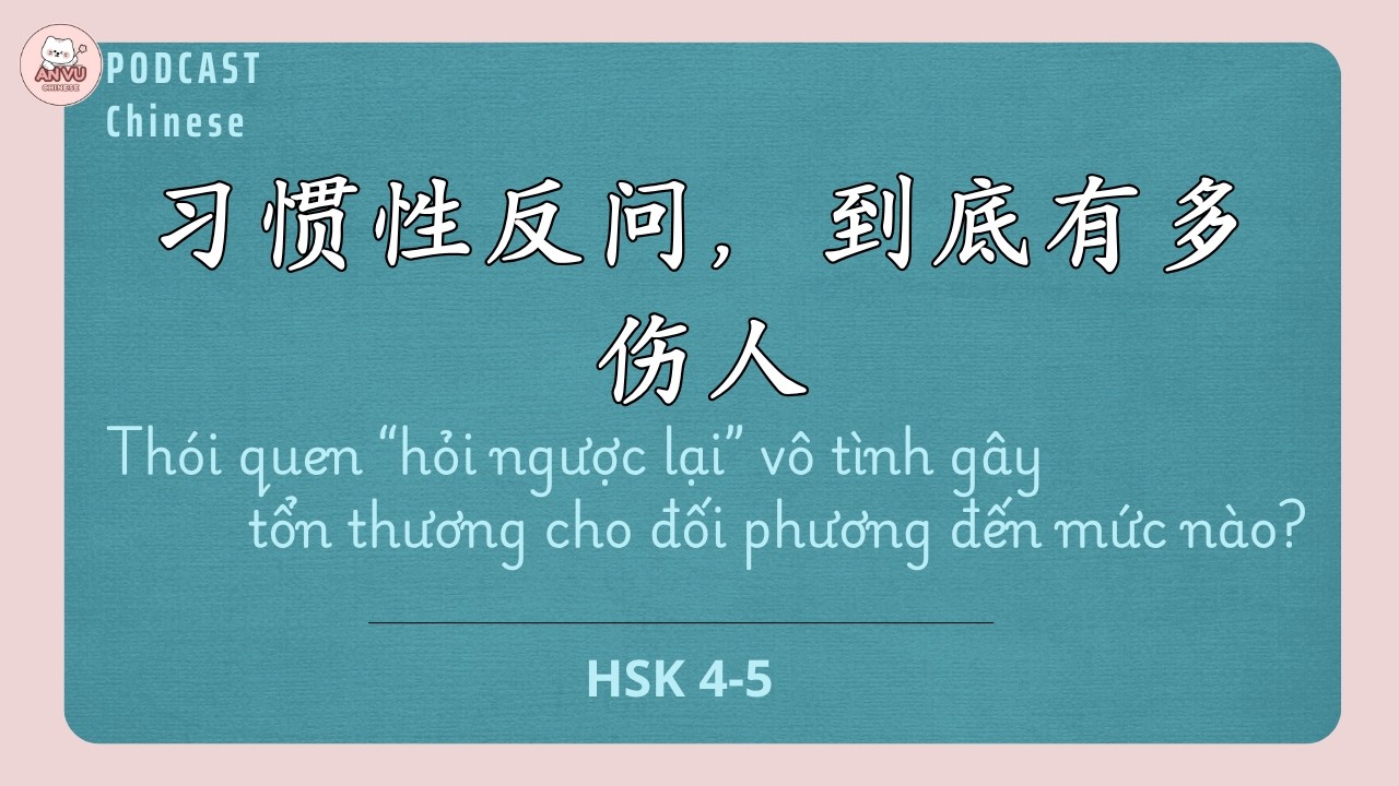 [PODCAST TIẾNG TRUNG] THÓI QUEN 