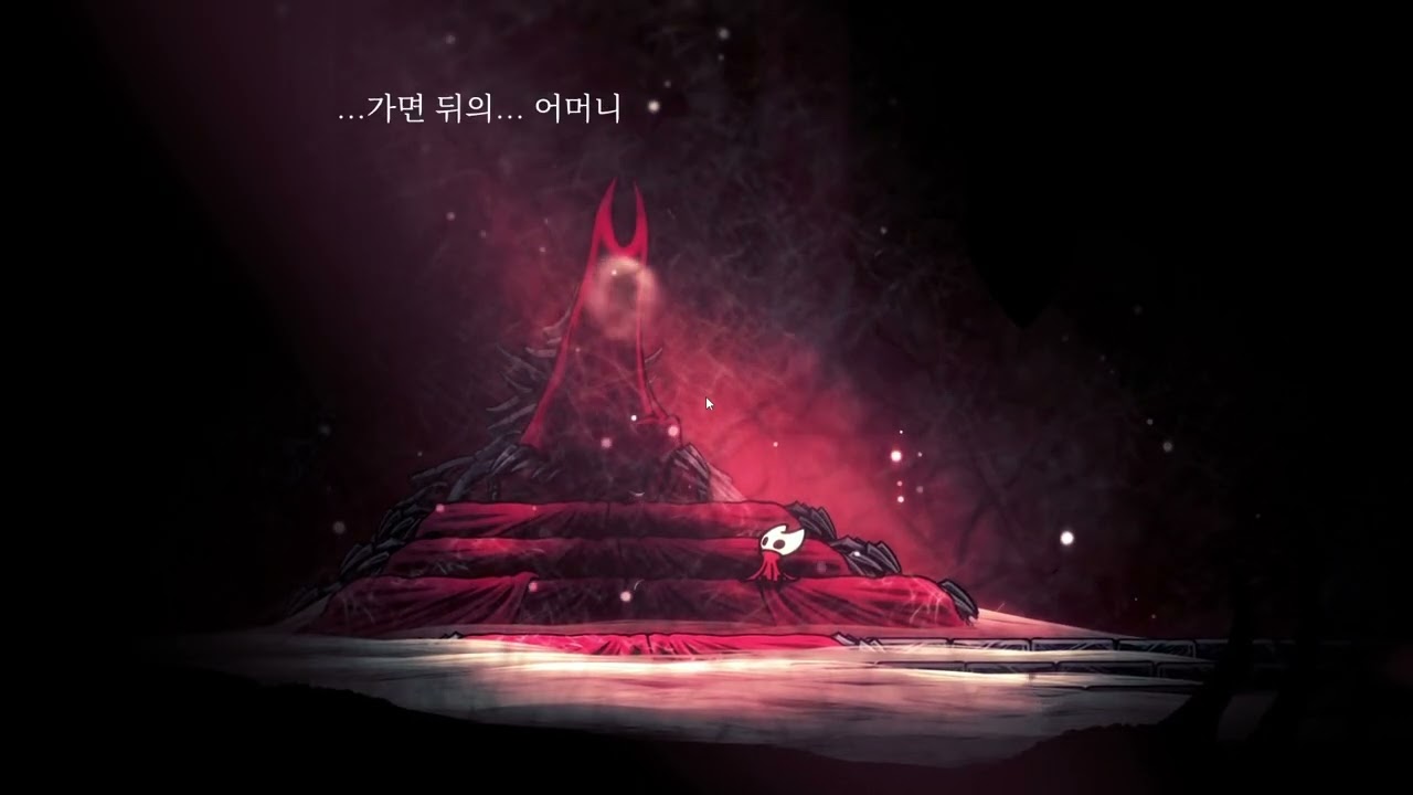 실크송 - 아기호넷