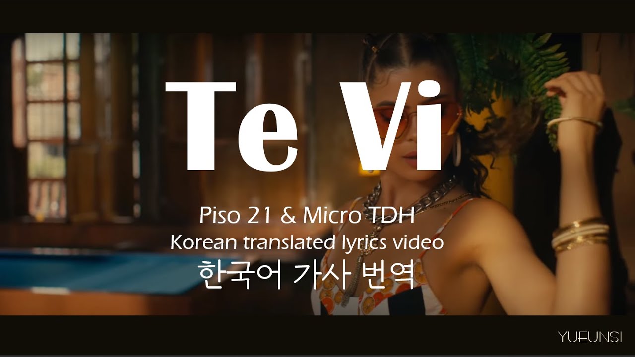 Te vi - Piso 21 & Micro TDH 한국어 가사번역 [스페인어노래]korean translated lyrics video