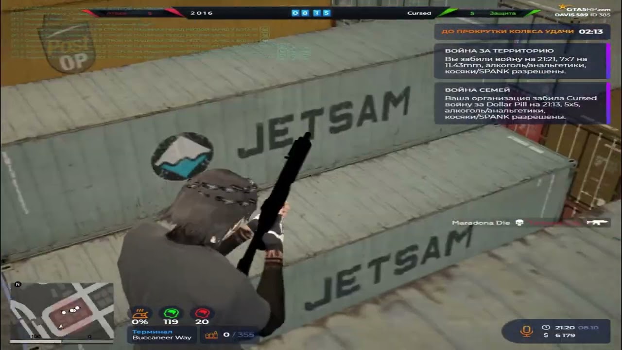 надо чуть остыть @GTA5RP