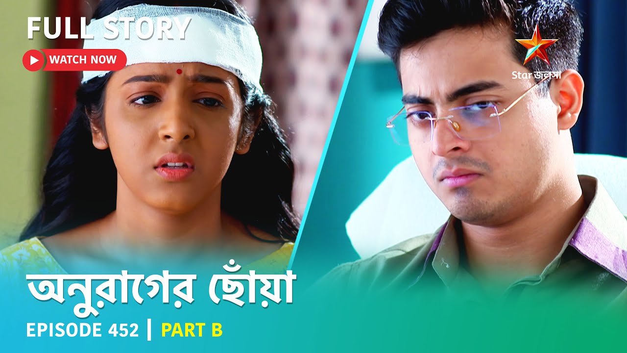 Full Story | Anurager Chhowa | Episode 452 | Part B