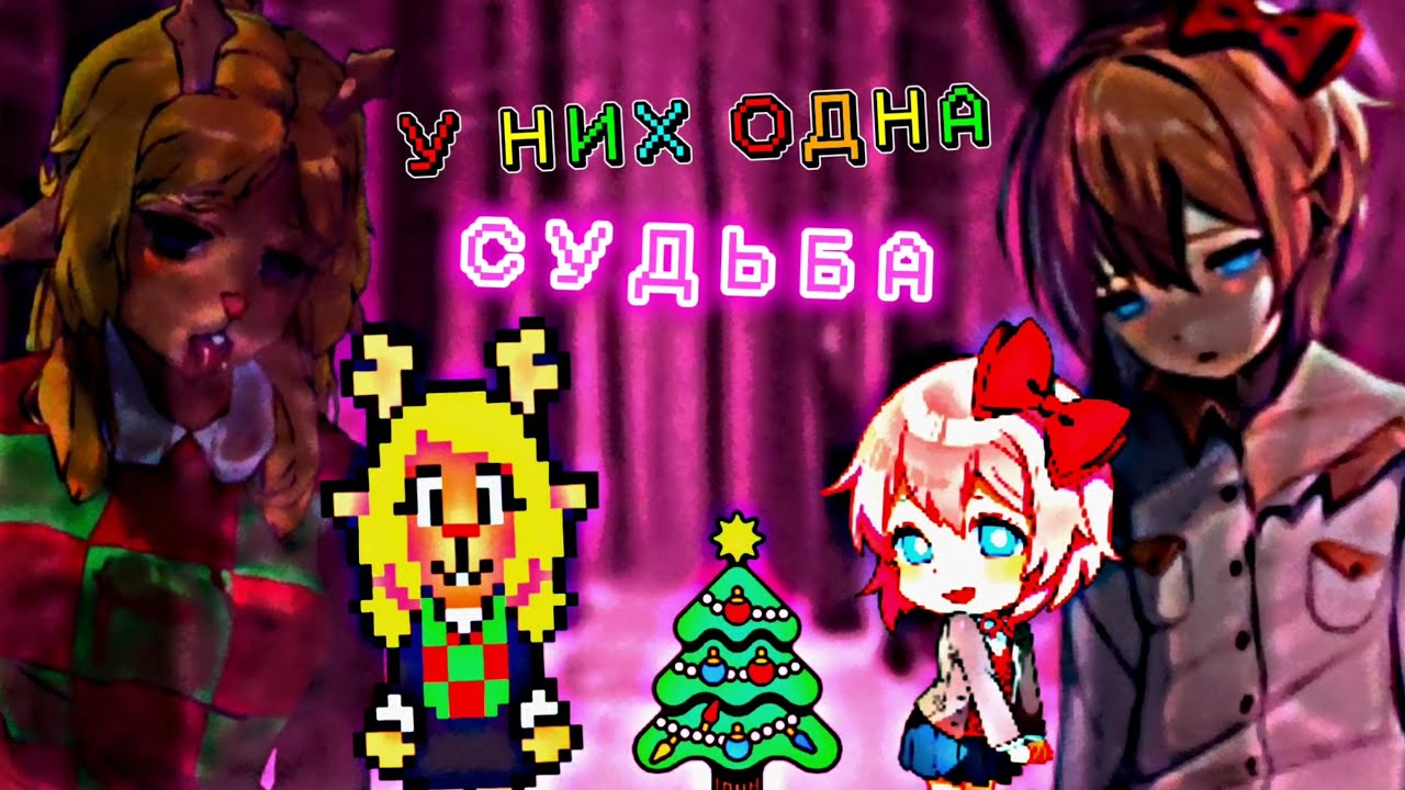НОЭЛЛЬ НАШЛА СВОЮ СЕСТРУ И Я НЕ ПРО ДЕСС