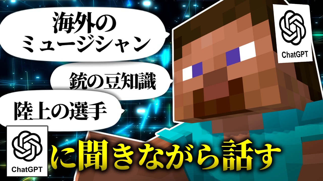 「知ったかぶり」を成立させる方法