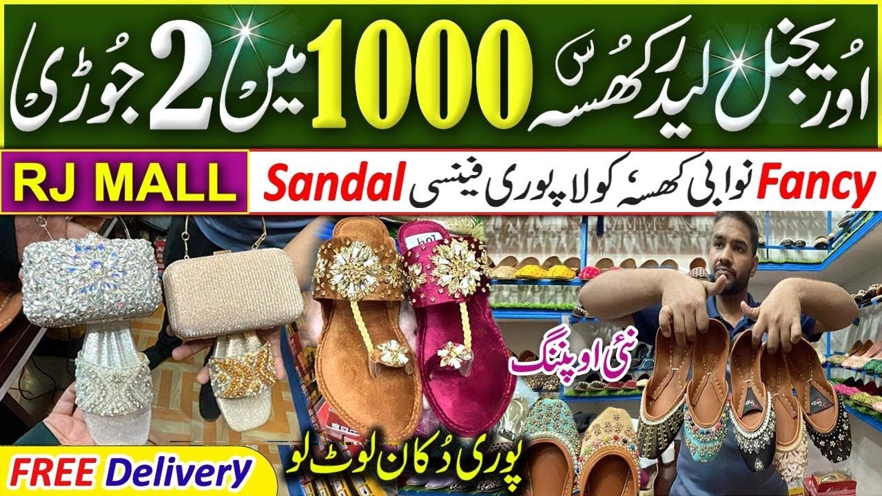 Ladies Khussa wholesale just 999 /2 pear |formal, casual, Wedding footwear in&nbsp;Wholesale Rj Mall