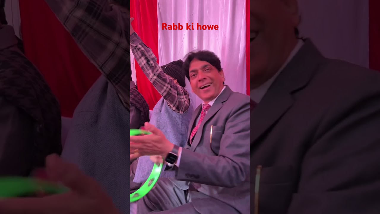 Rabb ki howe Sana Hamesha
