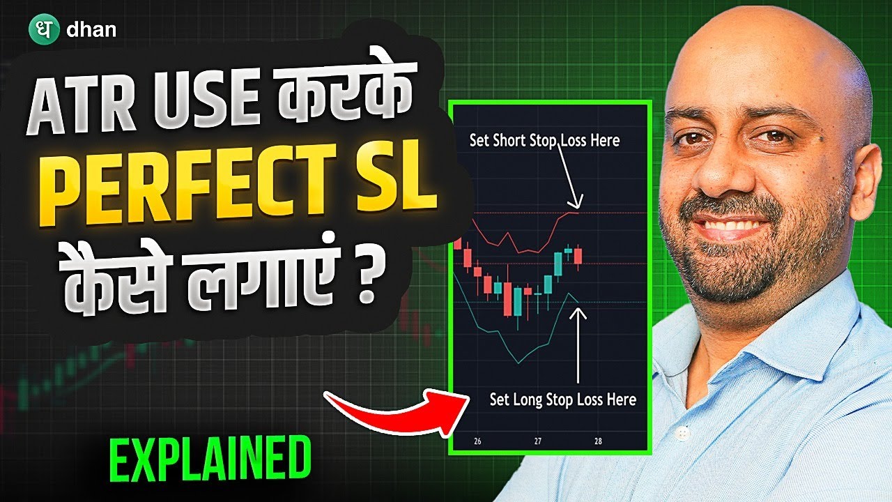 How ATR Can Make or Break Your Trading Strategy | Set Perfect Stop-Losses with ATR | Dhan