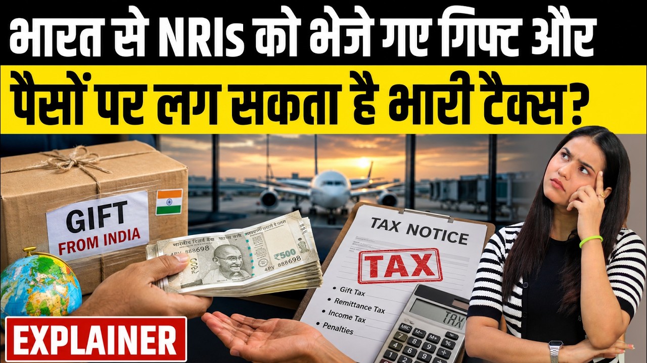 NRI Gift Tax Rules 2026: Send Money Abroad Legally | LRS, FEMA, TCS & NRO Account Explained