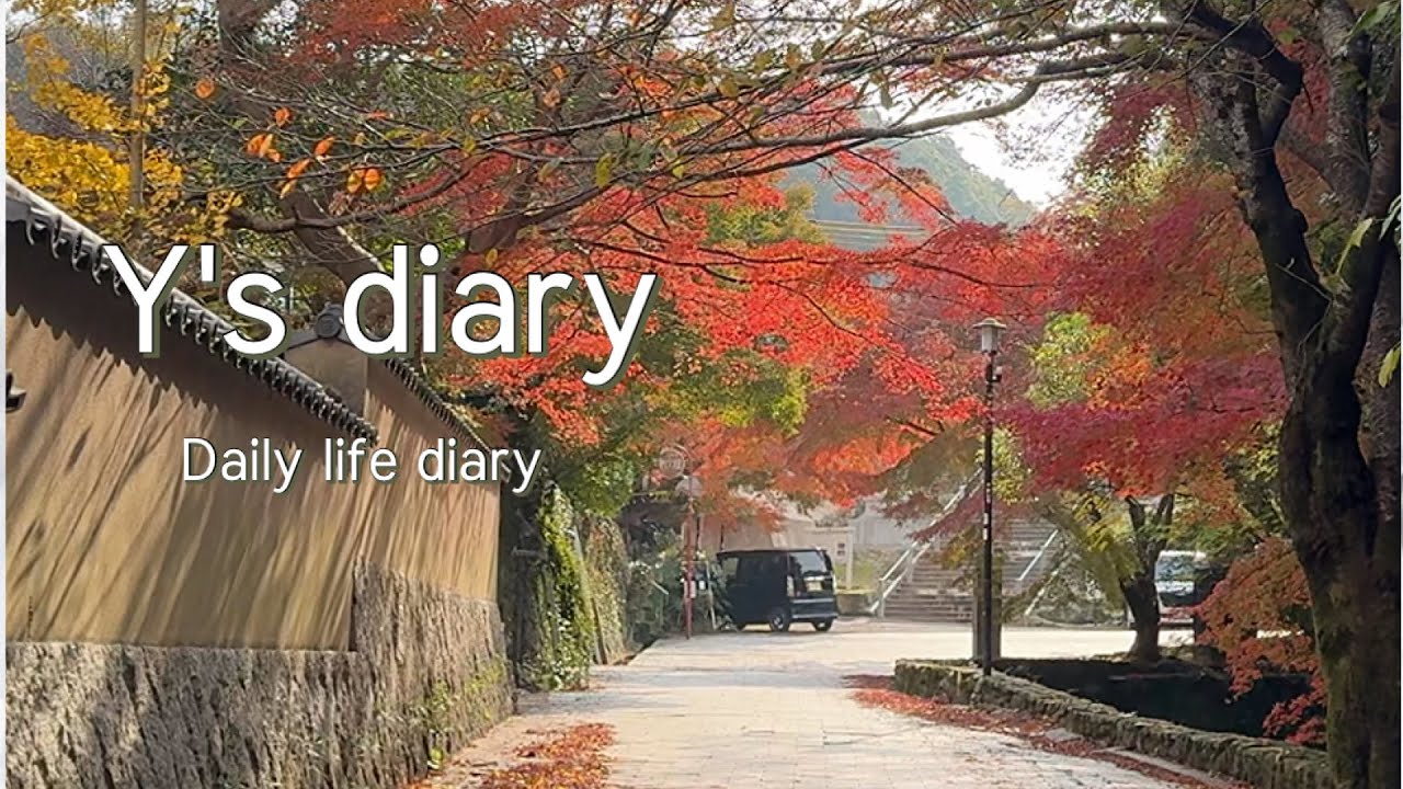 「心を整える秋時間｜コーヒーの香りと窯開き、紅葉の散歩道」