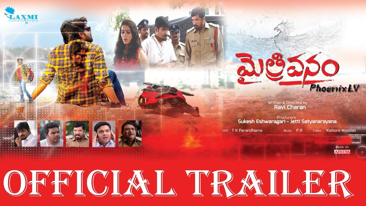 Maitrivanam Movie Official Trailer| jeyapraskash reddy |posani krishna murali |TFCCLIVE|TFCC.CLUB