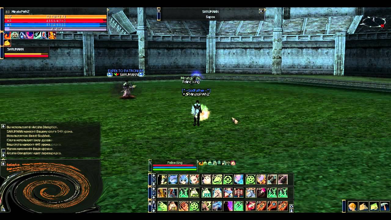Олимп Arcana Lord (Warlock) Interlude (TheMega.ru)