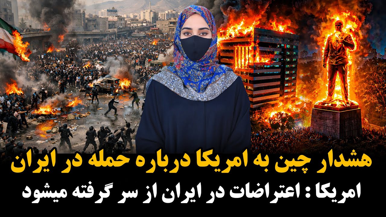 فرانسه در باره ایران خط سرخ کشید
